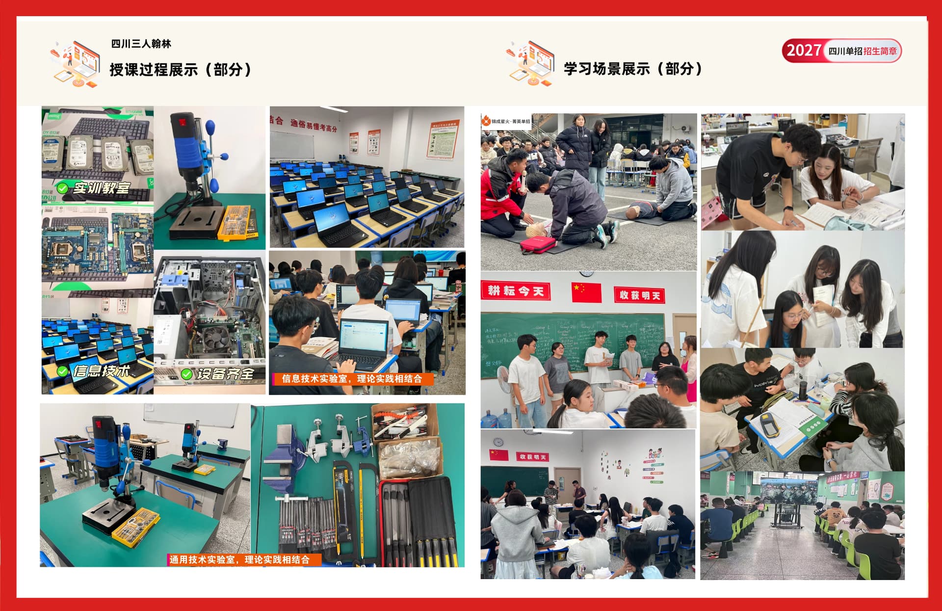 每周检测复盘如何帮助学生稳步提升