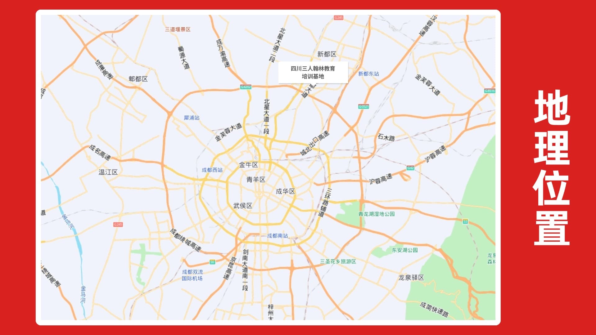 三人翰林校区位置示意图 三人翰林校区位置示意图