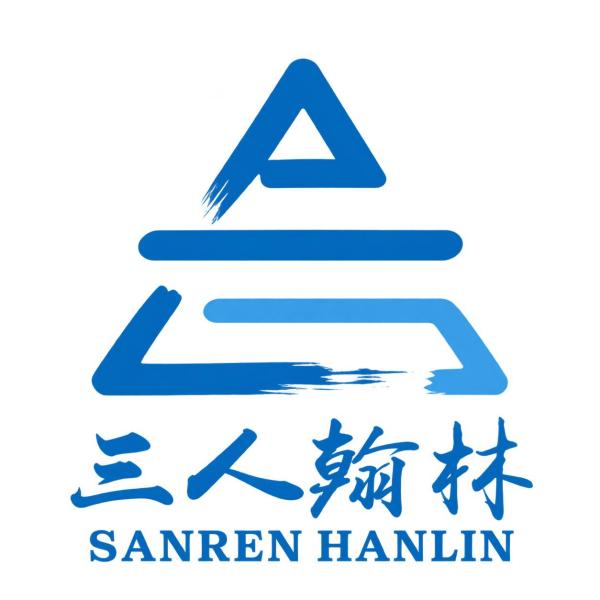 成都三人翰林单招培训学校